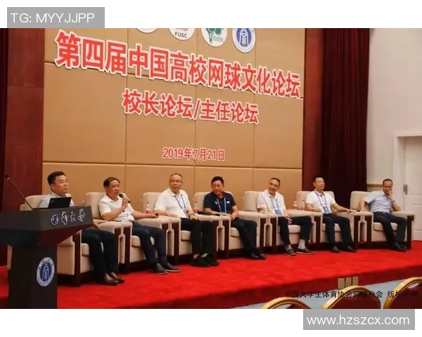 杭州网球队与武汉网球队赛后复盘团队协作的成功与不足分析